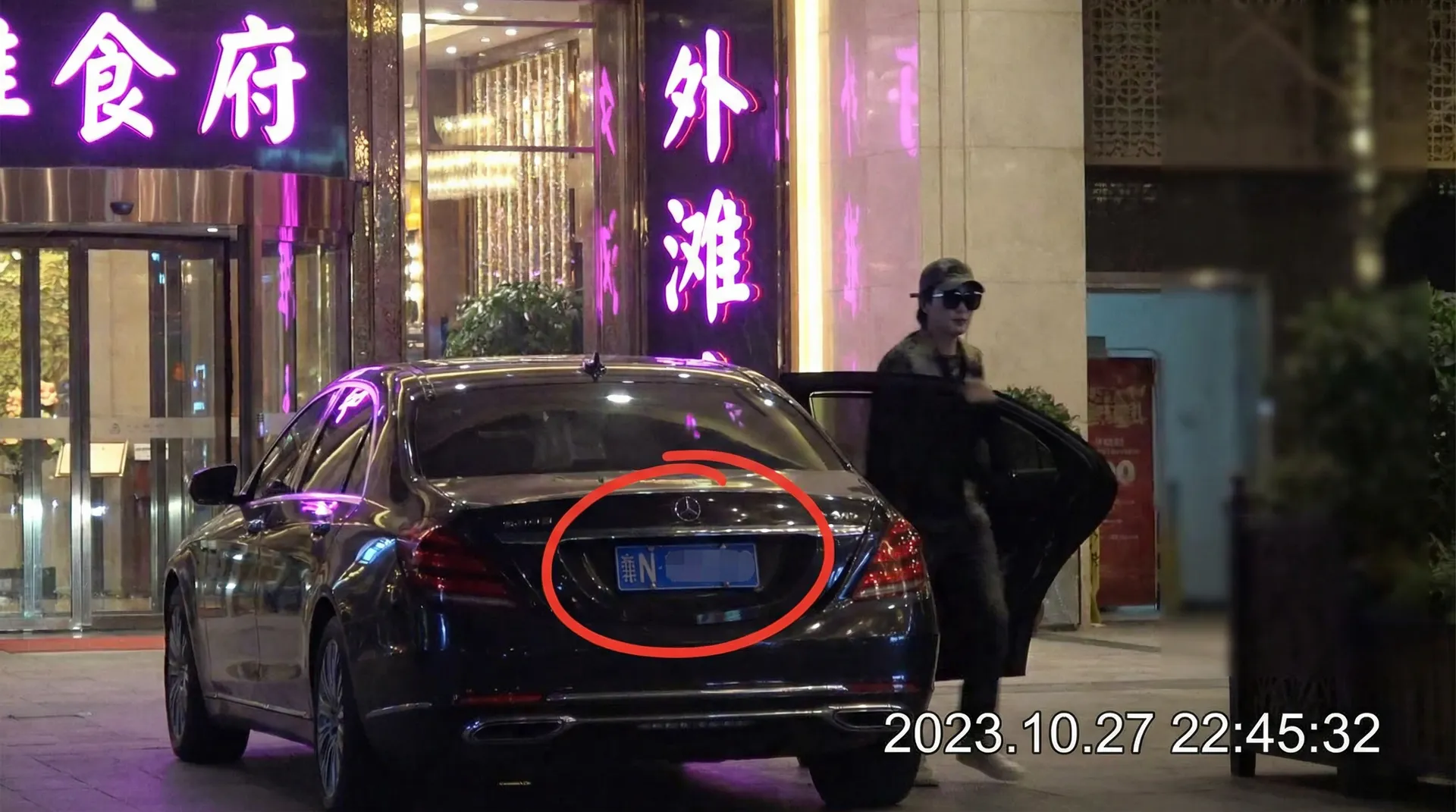 小马大车 - 豪车餐厅外偷拍
